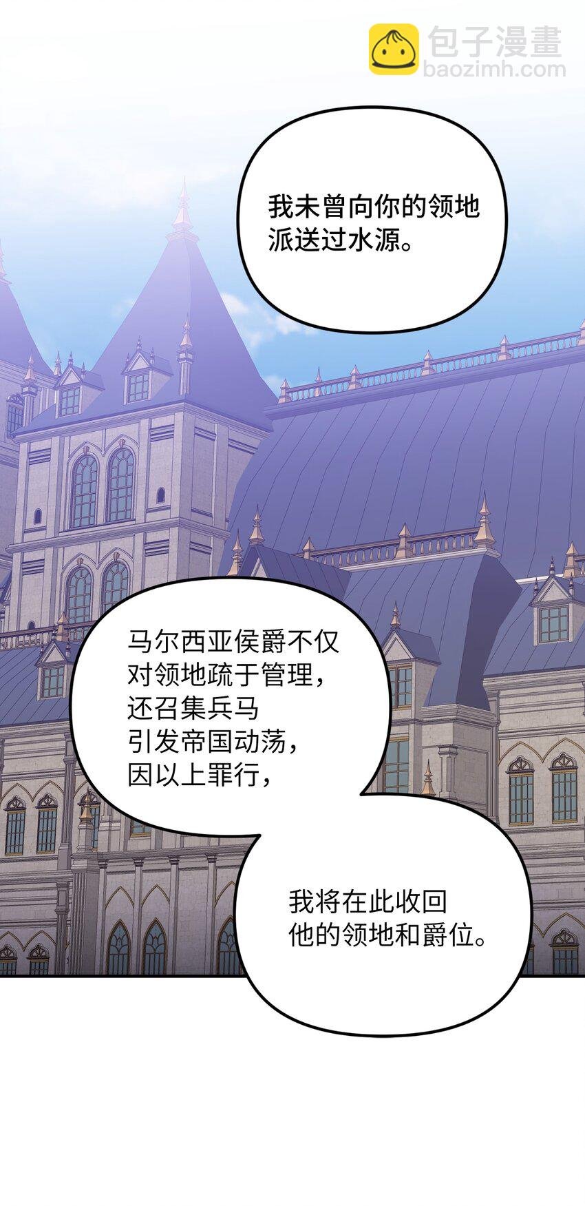 44 大起大落