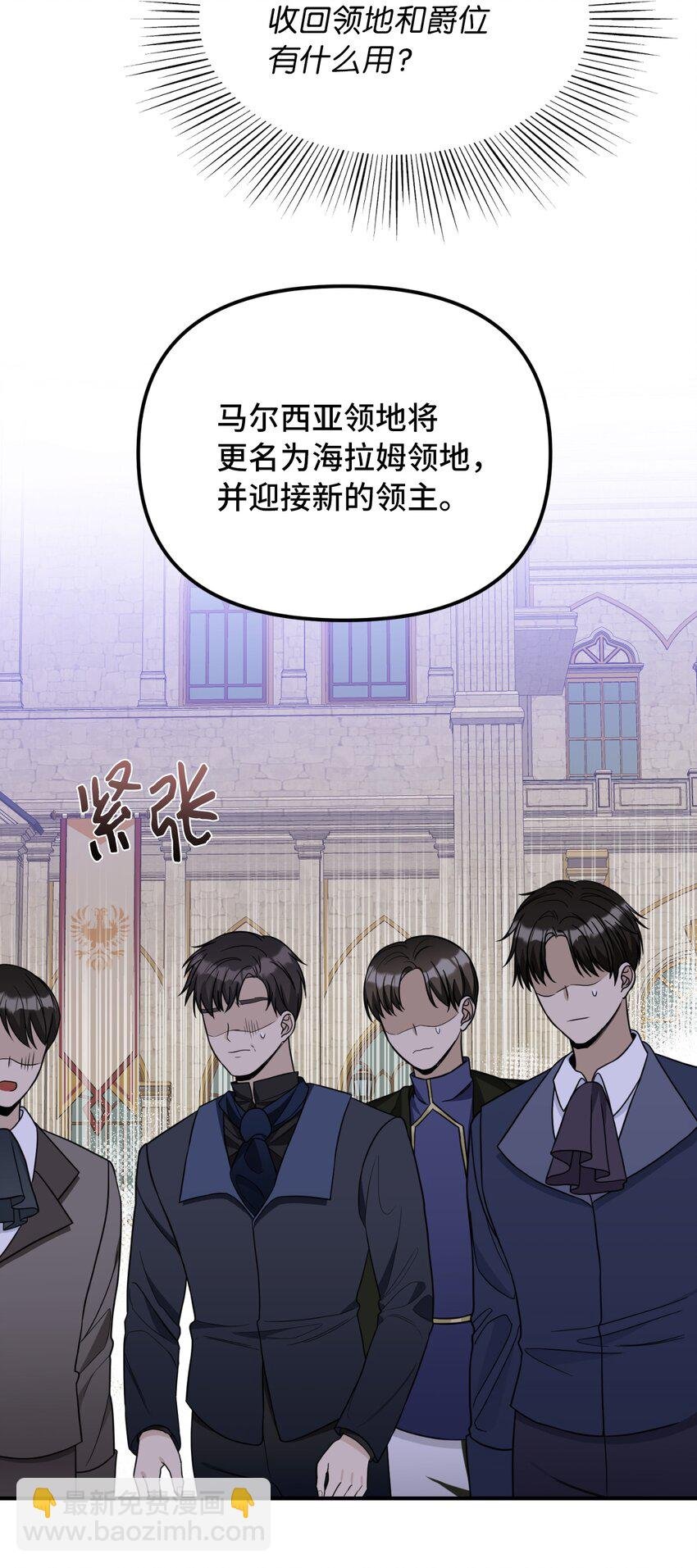 44 大起大落
