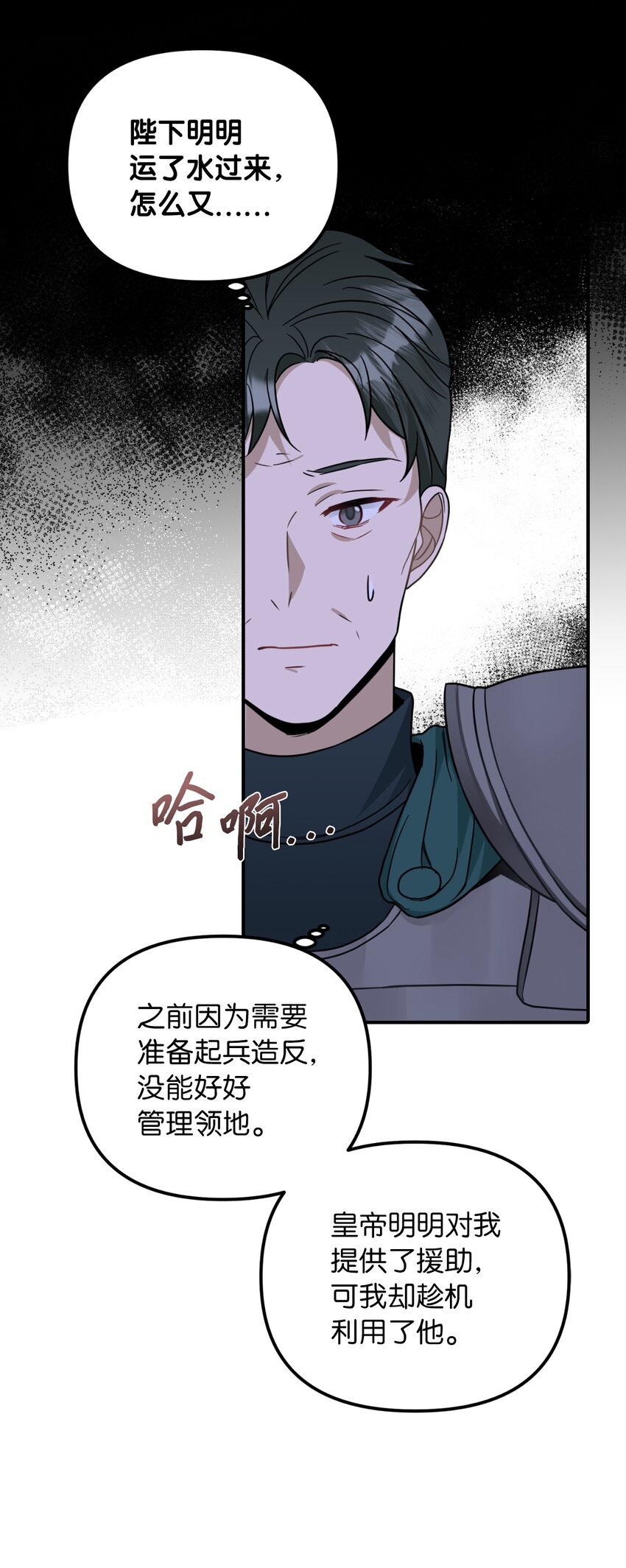 44 大起大落