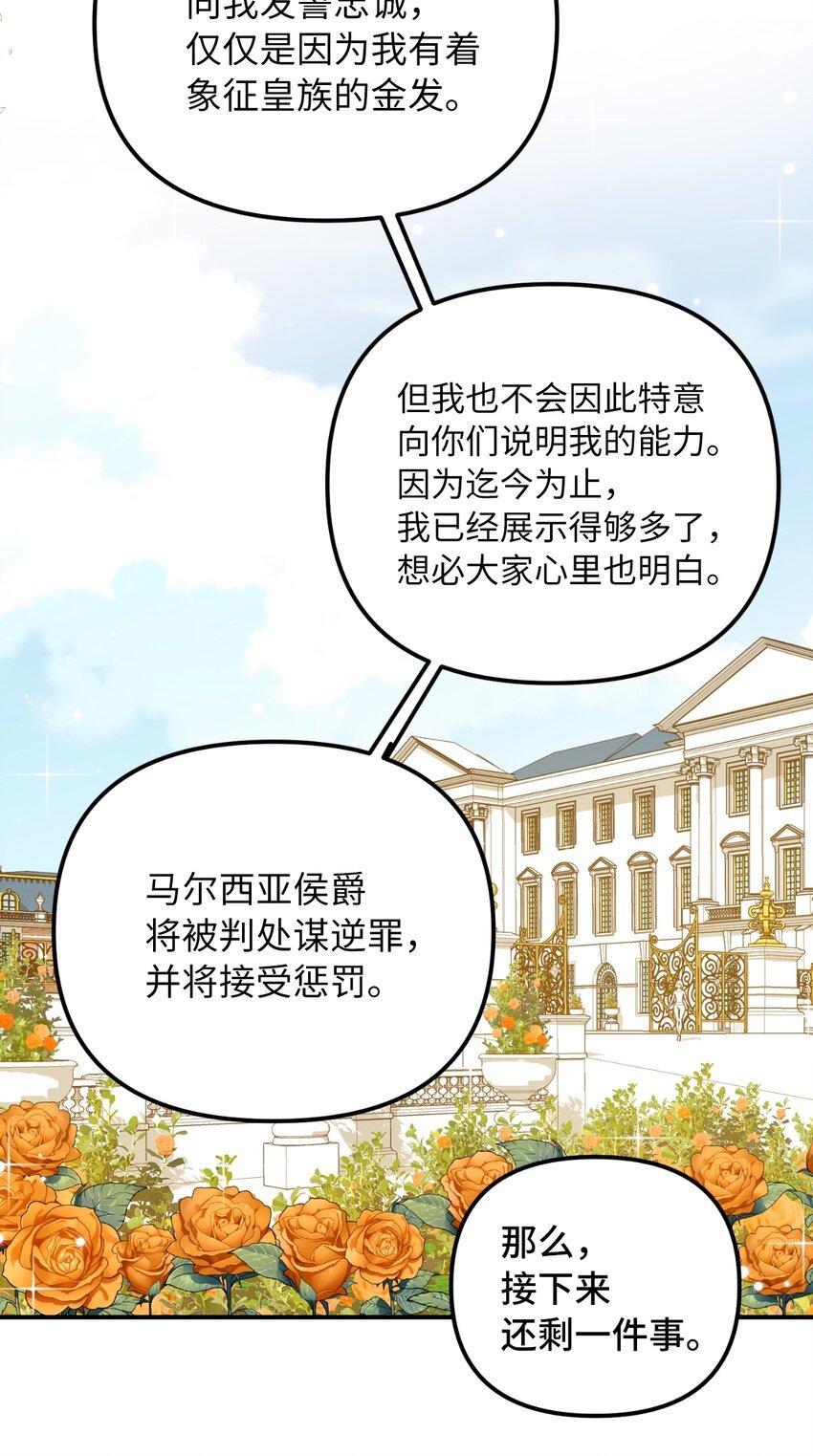 44 大起大落