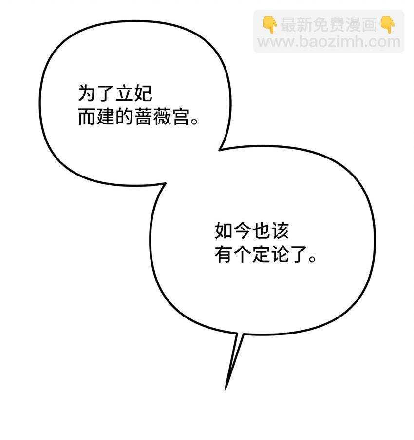 44 大起大落