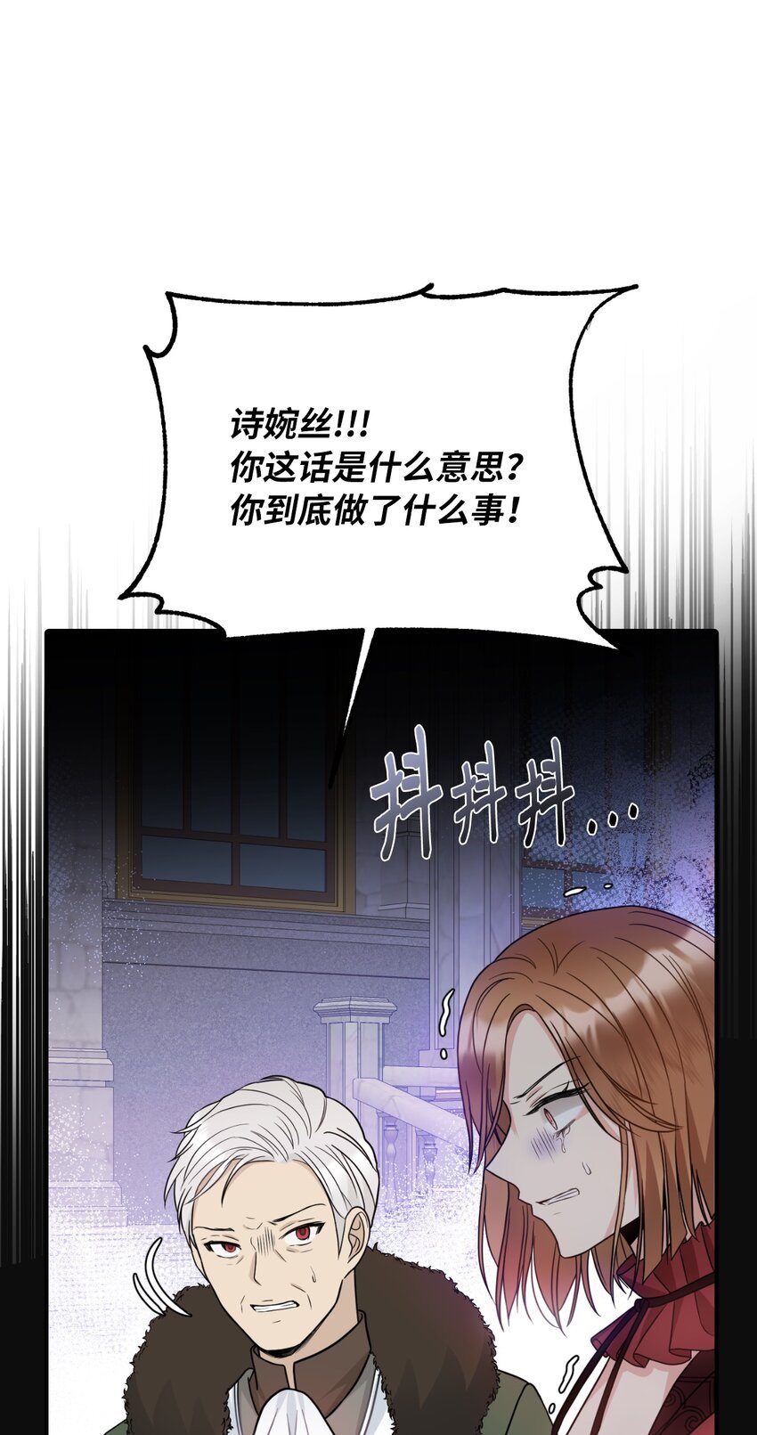 44 大起大落