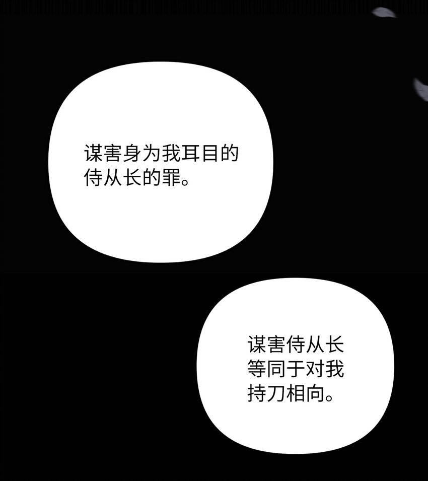 44 大起大落