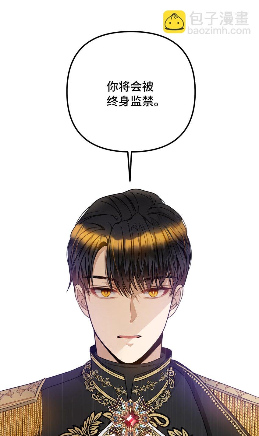 44 大起大落