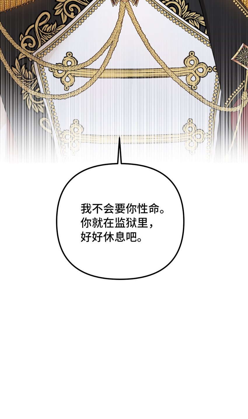 44 大起大落