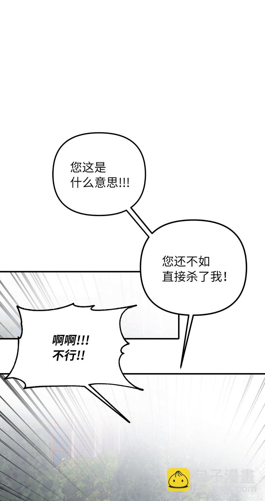 44 大起大落