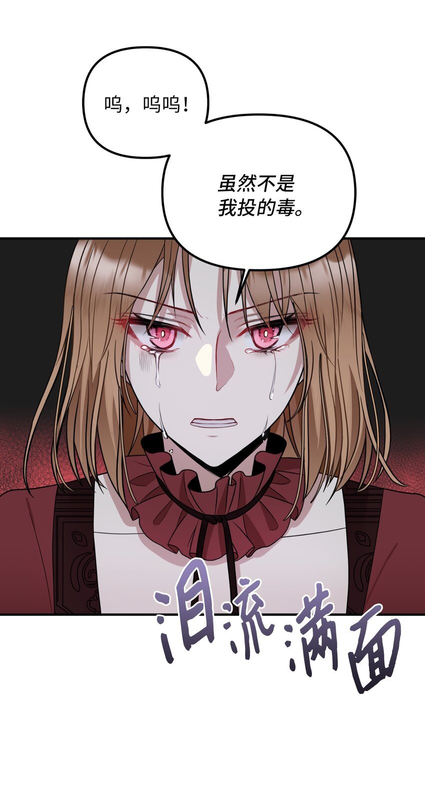 44 大起大落