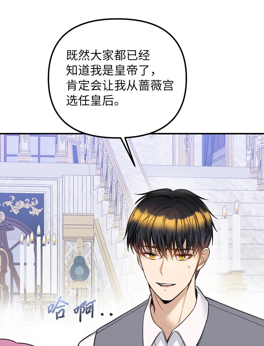 45 告白与坦白