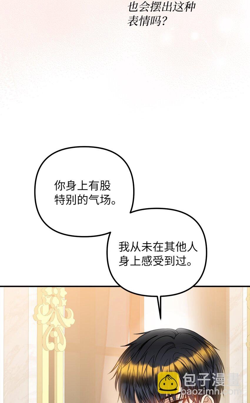 45 告白与坦白
