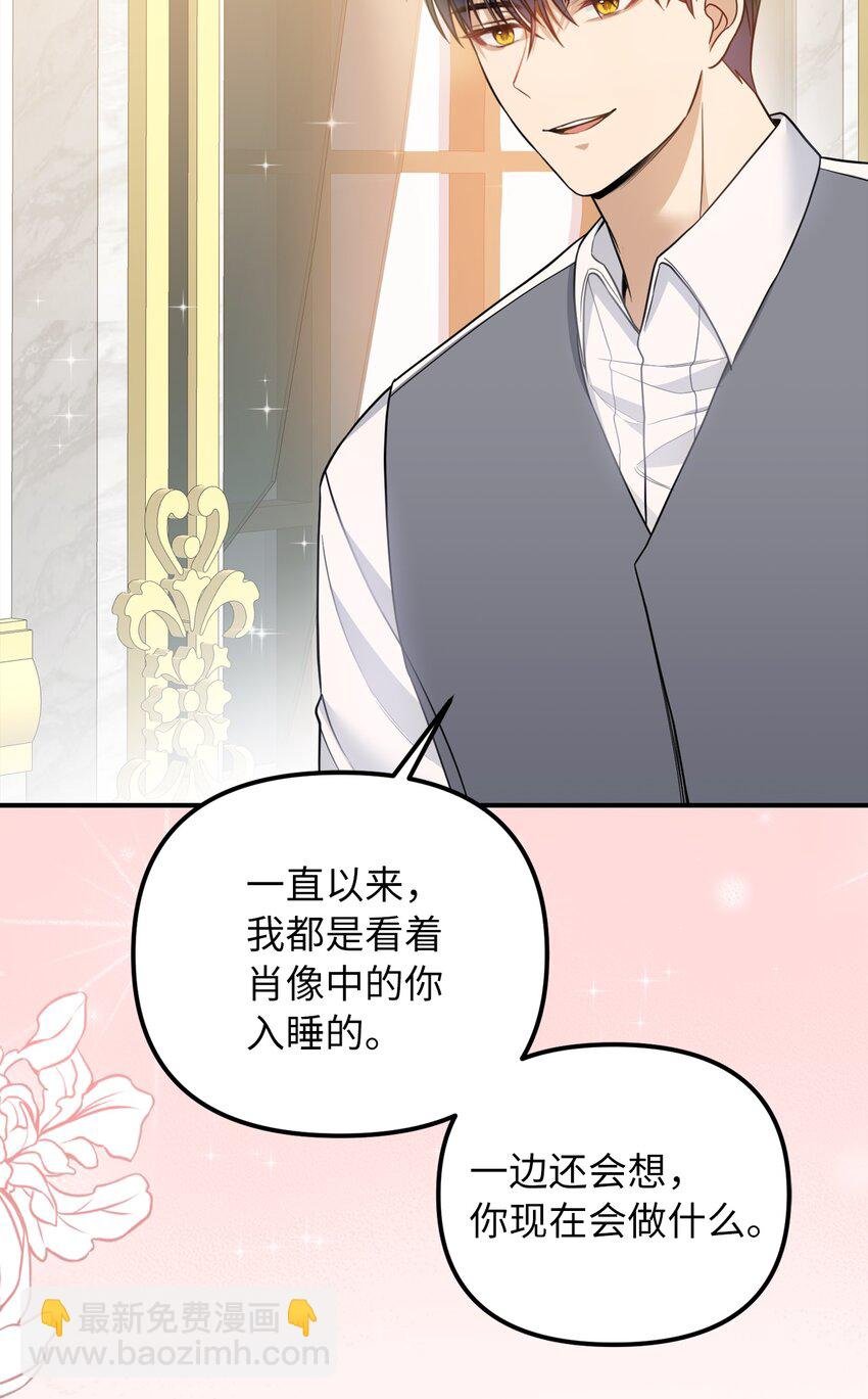 45 告白与坦白