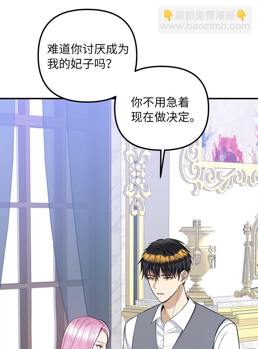 45 告白与坦白
