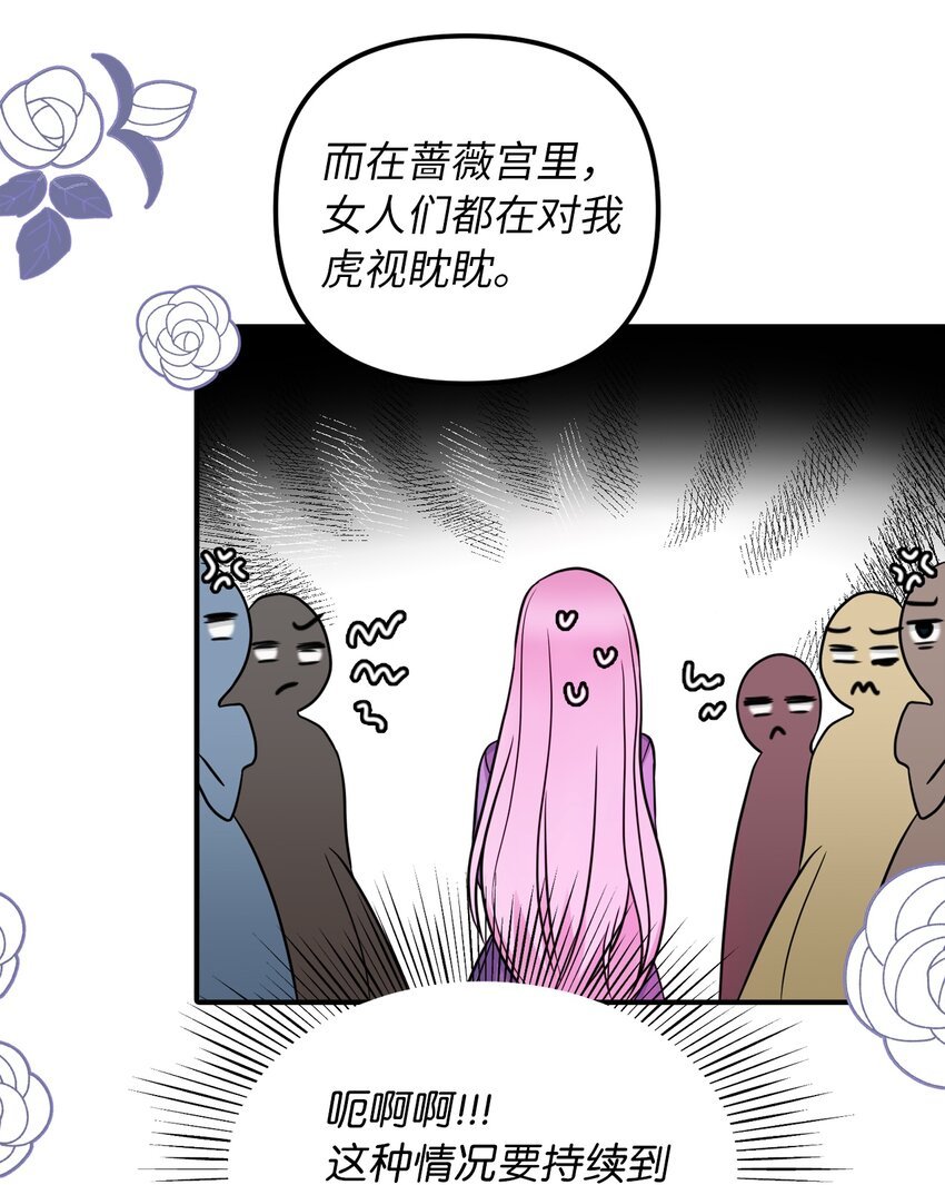 45 告白与坦白