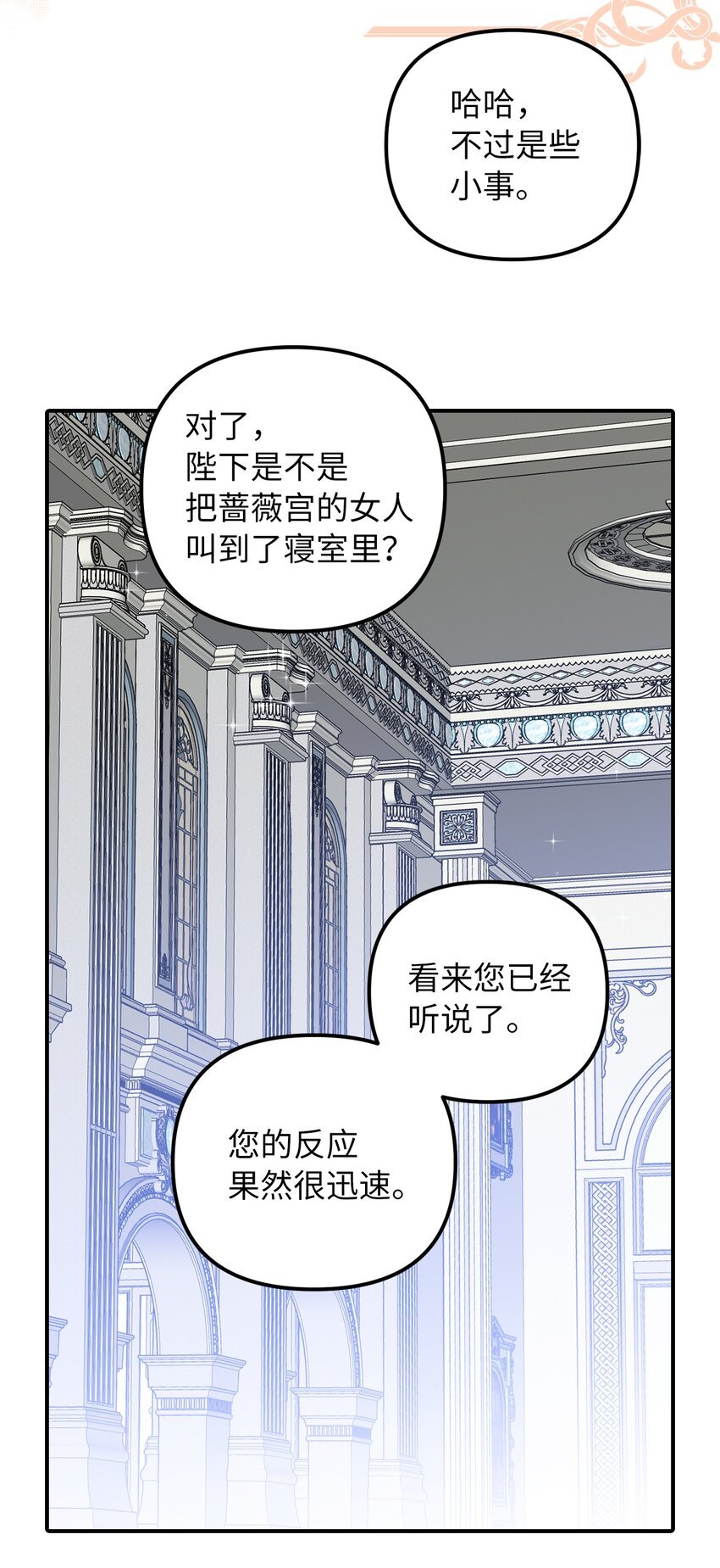 46 第一个订单