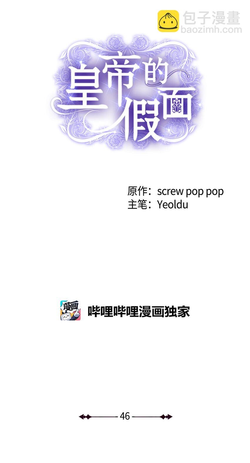 46 第一个订单