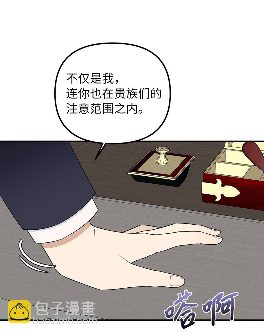 46 第一个订单