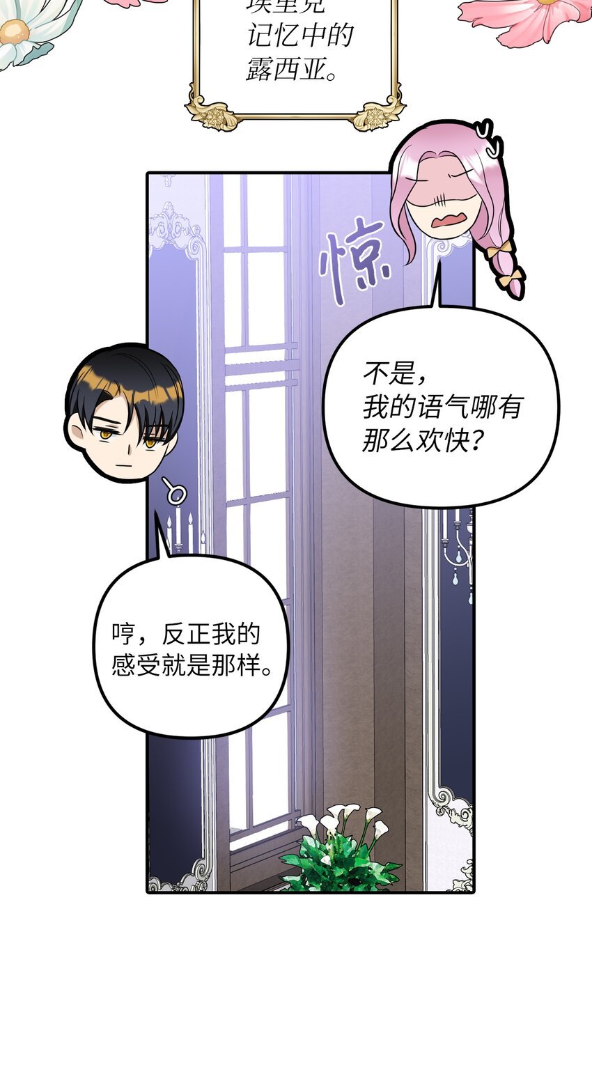 46 第一个订单