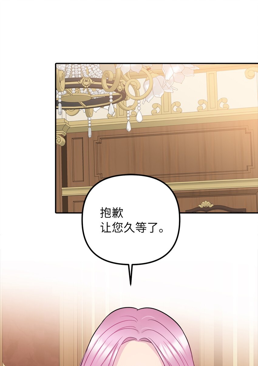 46 第一个订单