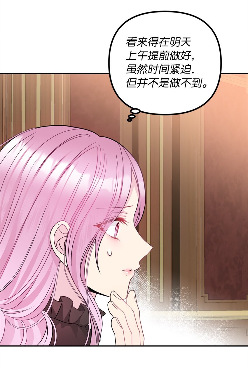 46 第一个订单