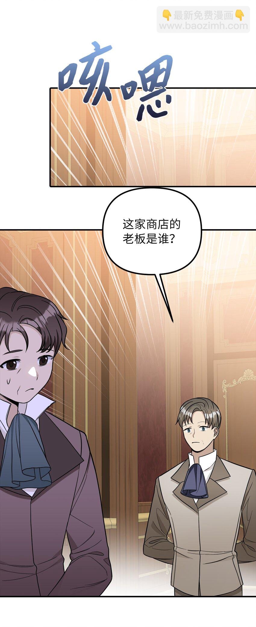 46 第一个订单
