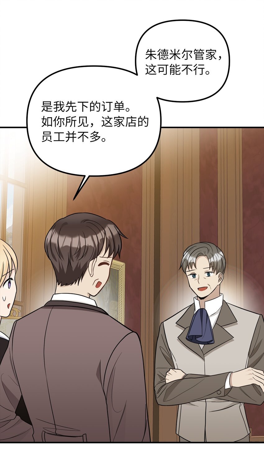 46 第一个订单