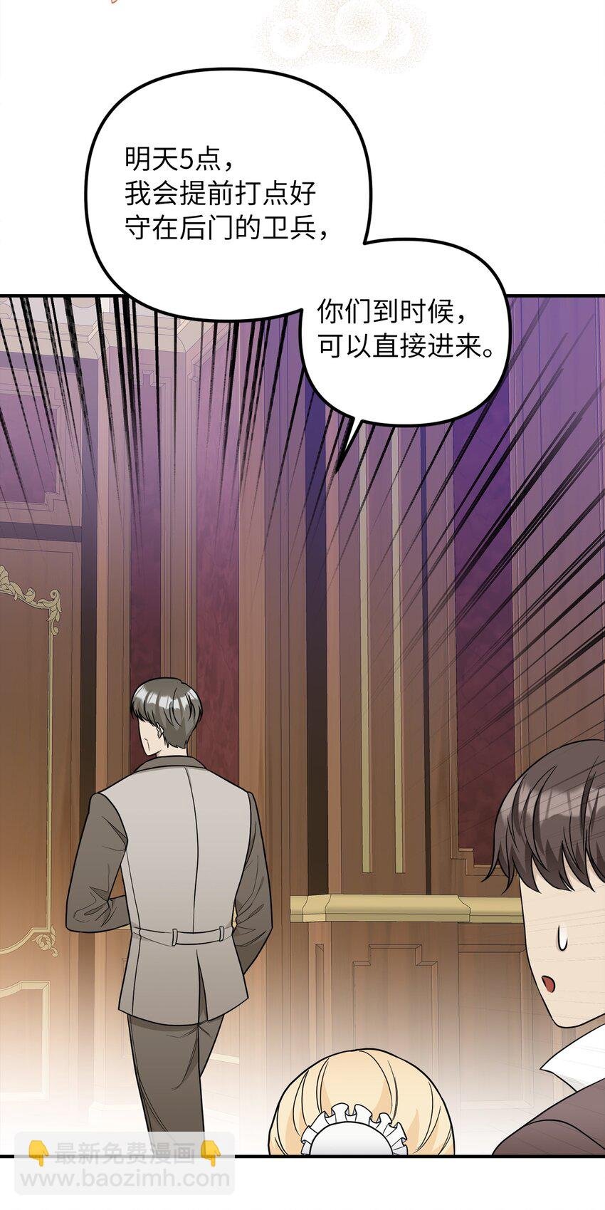 46 第一个订单