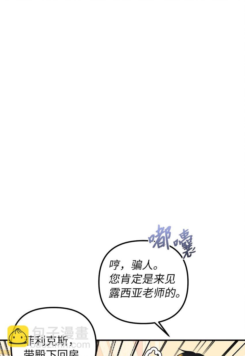 47 哈利的出现