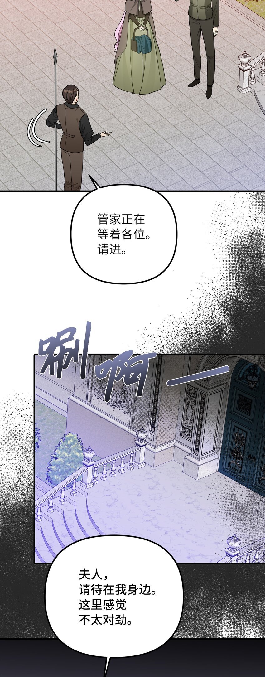 47 哈利的出现