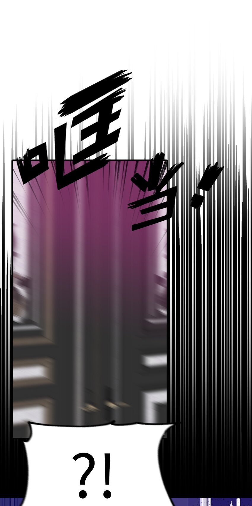 47 哈利的出现