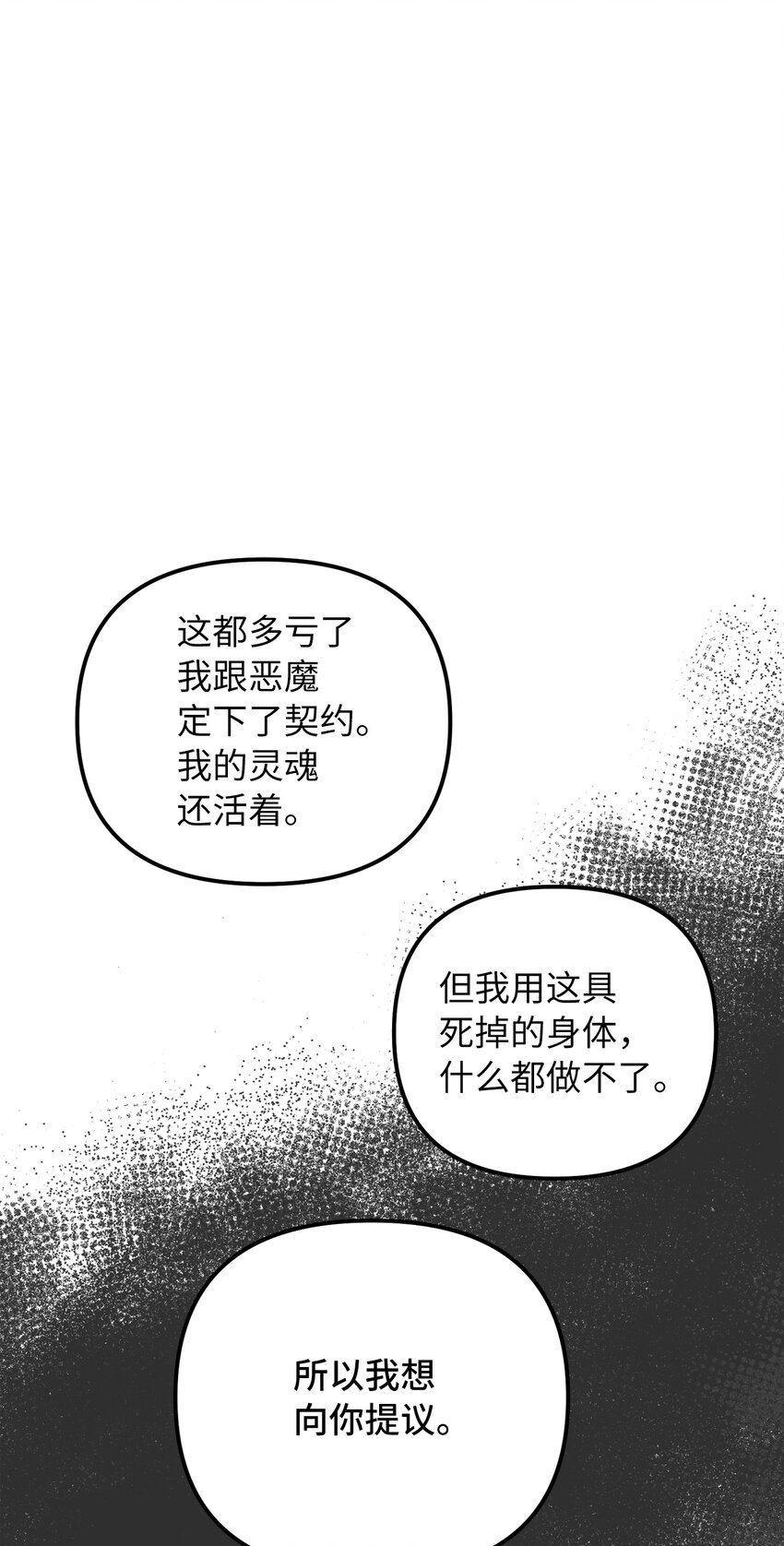48 成为恋人