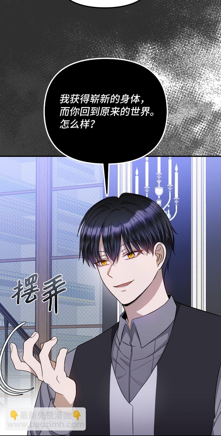 48 成为恋人