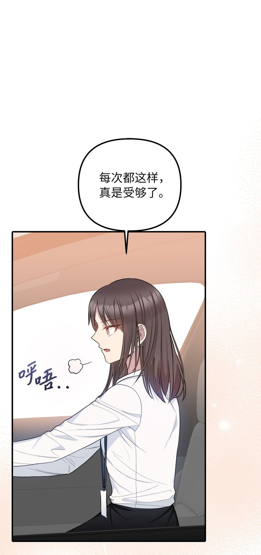 48 成为恋人
