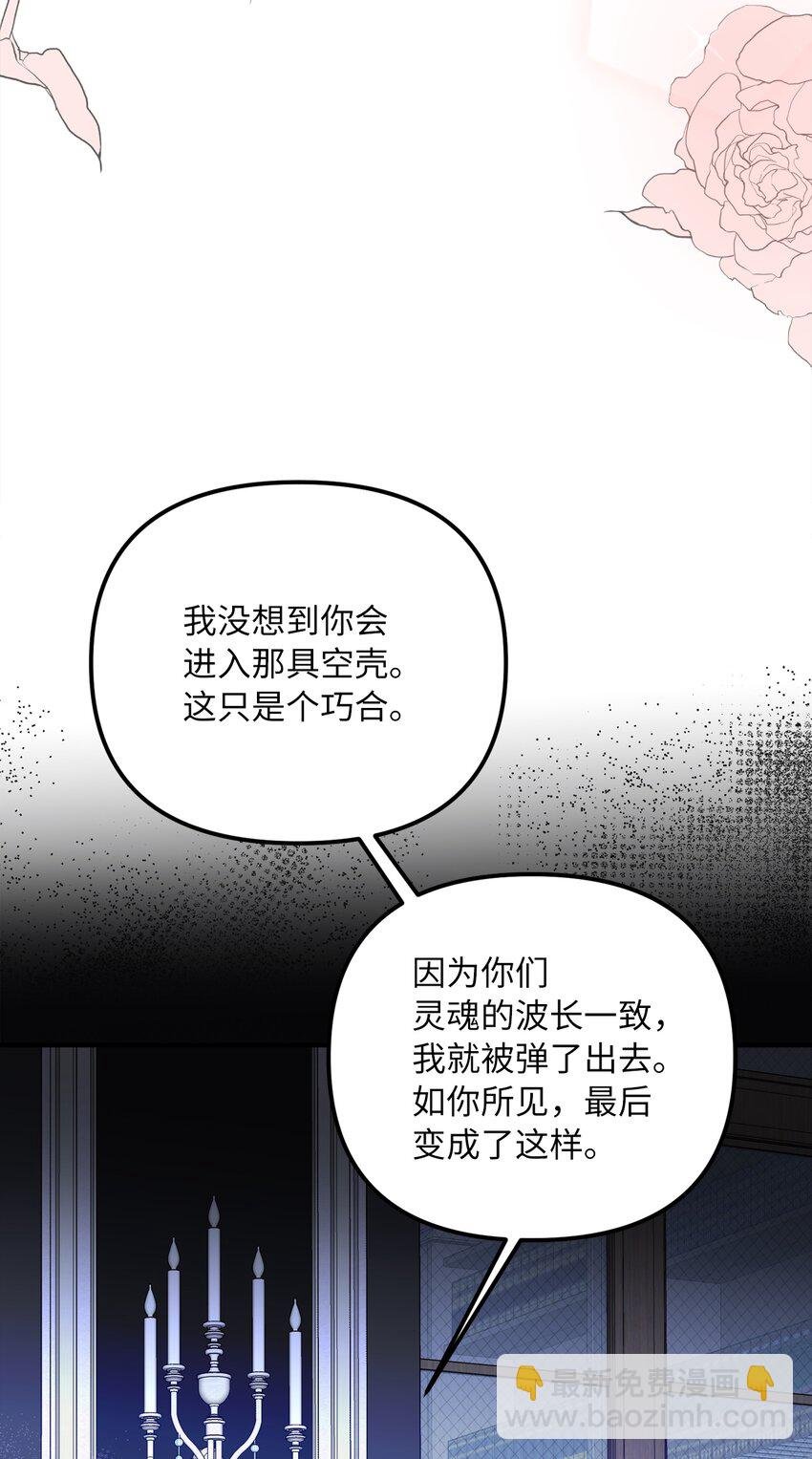 48 成为恋人