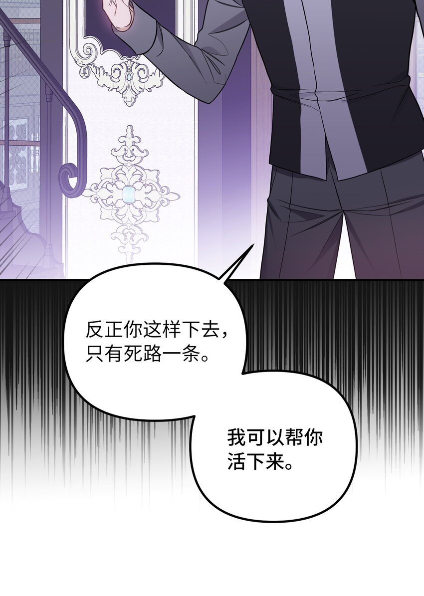 48 成为恋人