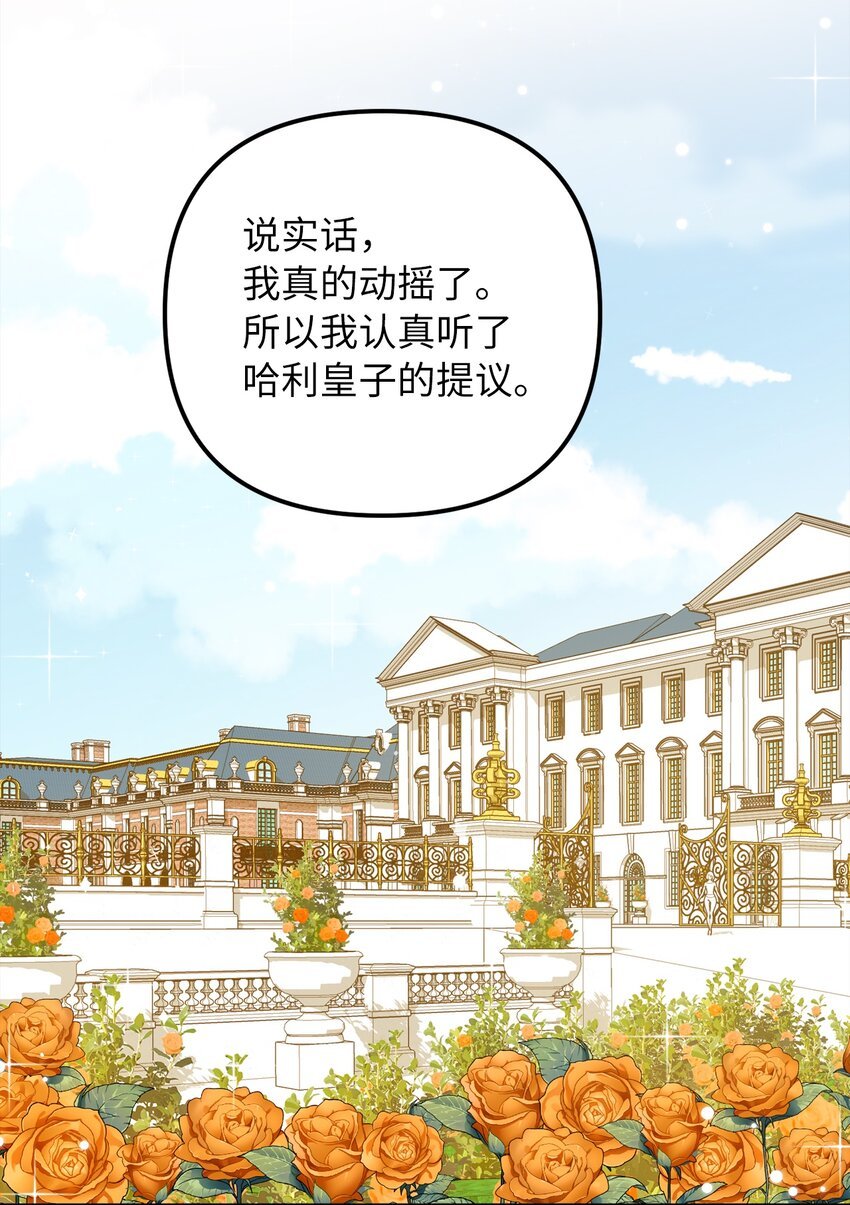 48 成为恋人