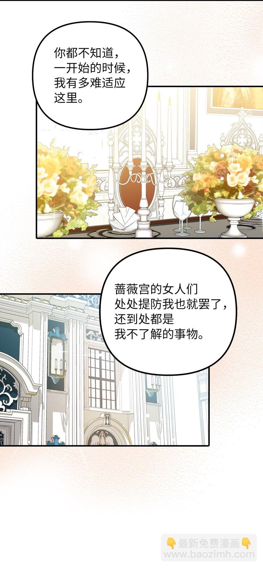 48 成为恋人