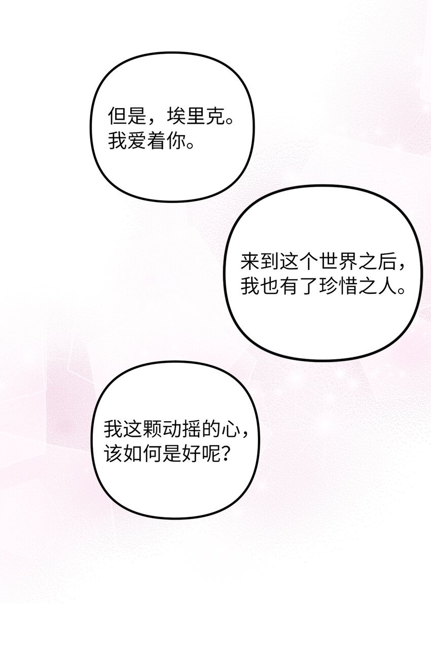 48 成为恋人