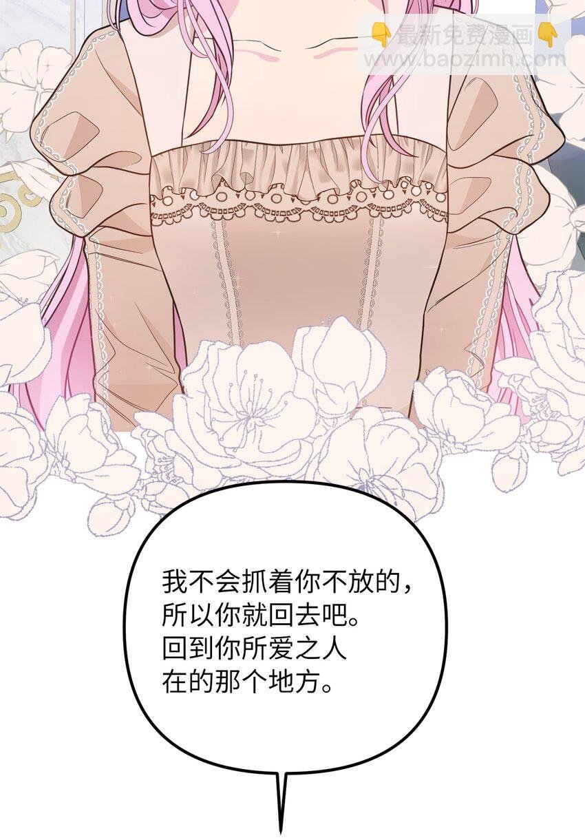 48 成为恋人