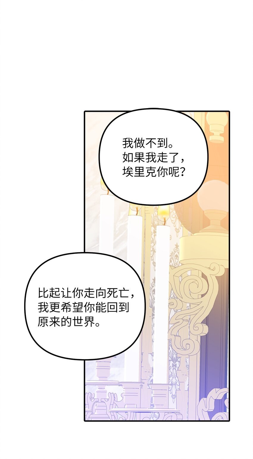 48 成为恋人