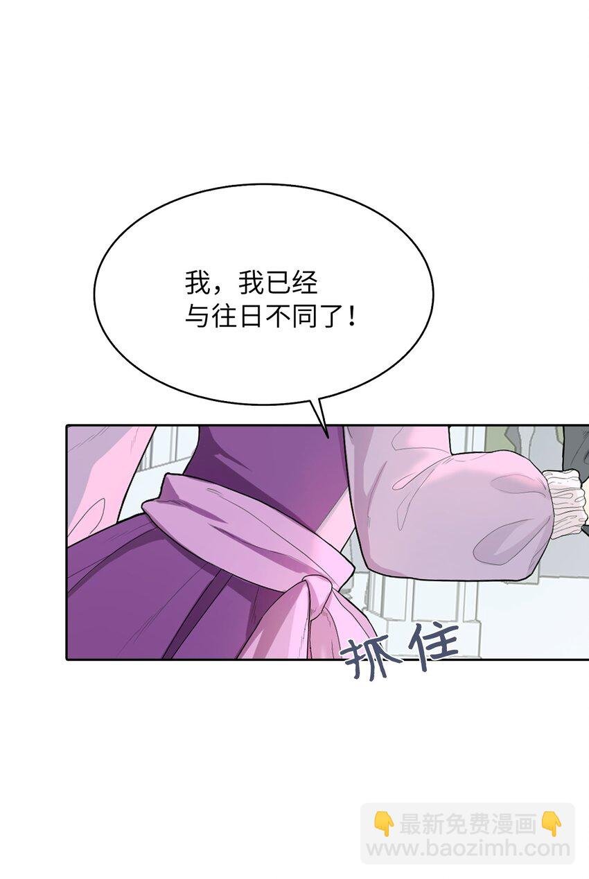 04 那个男人