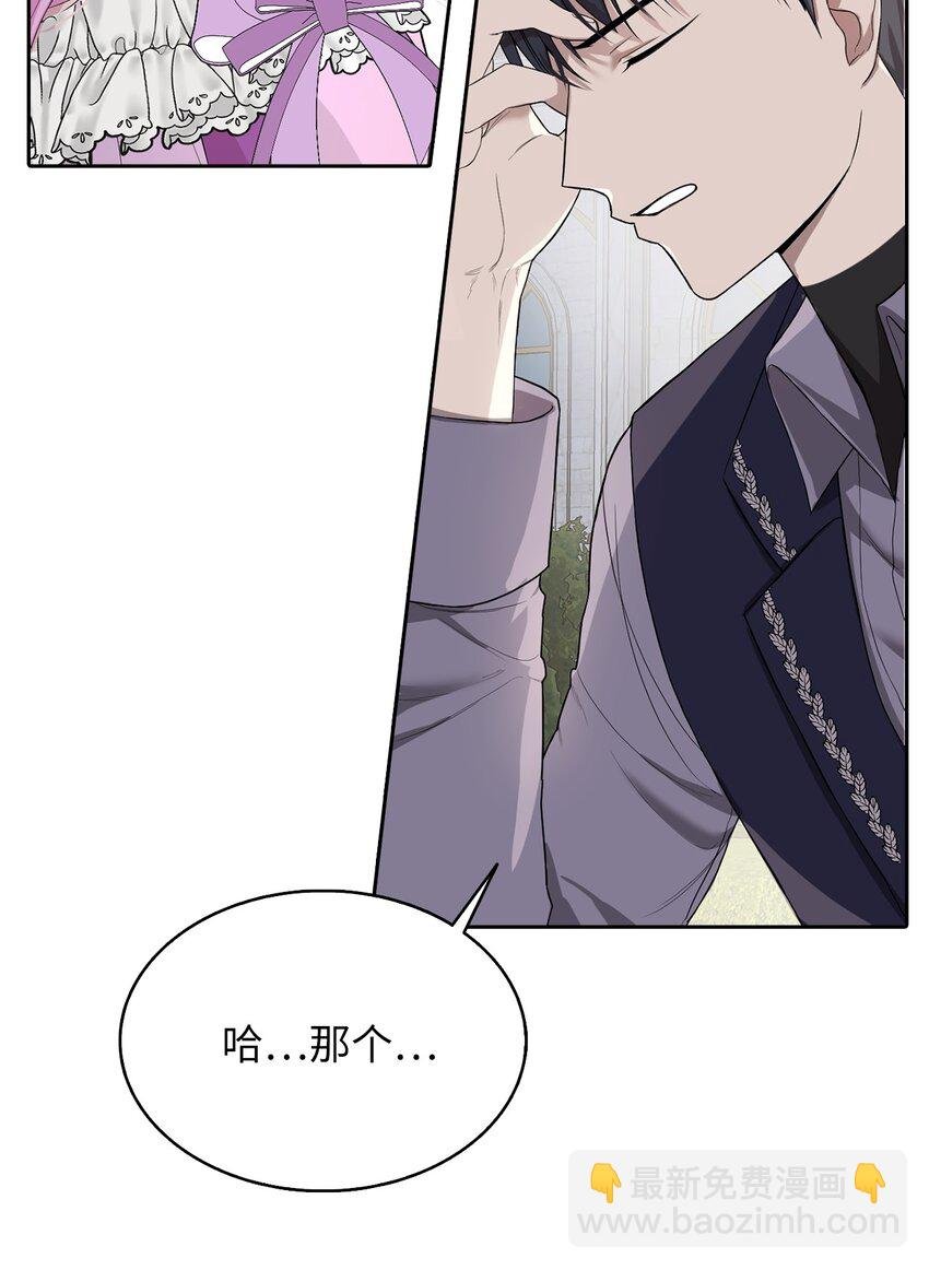 04 那个男人