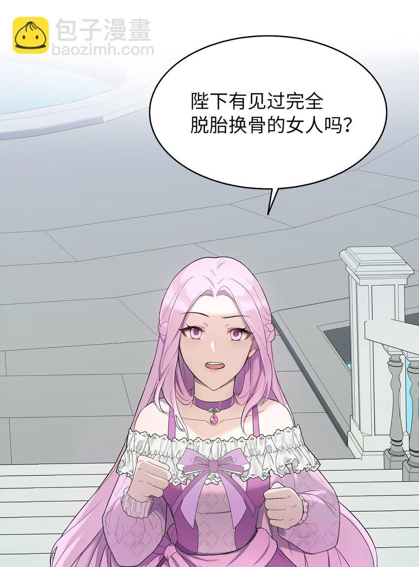 04 那个男人