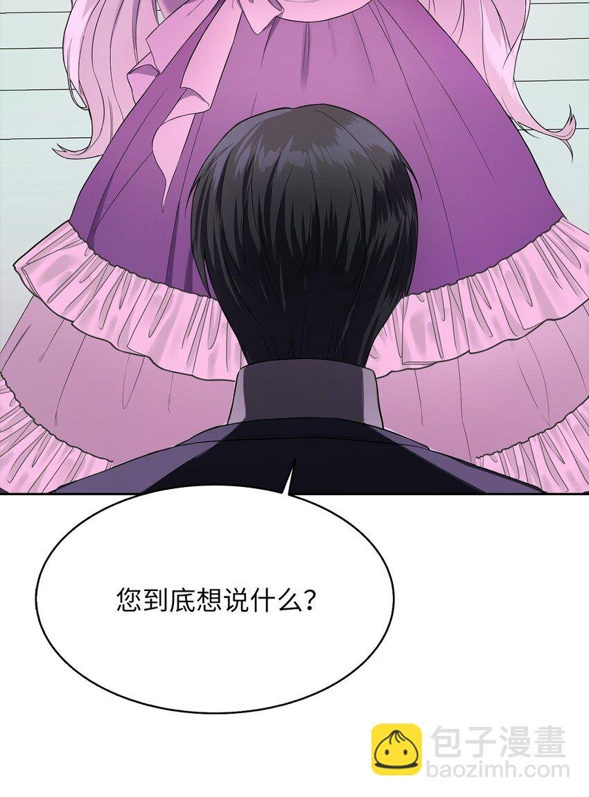 04 那个男人