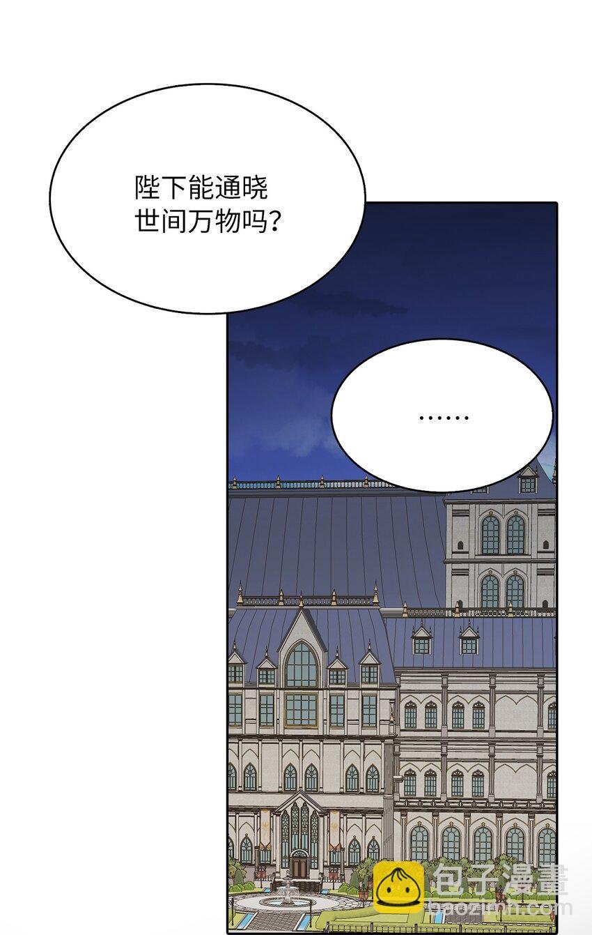 04 那个男人