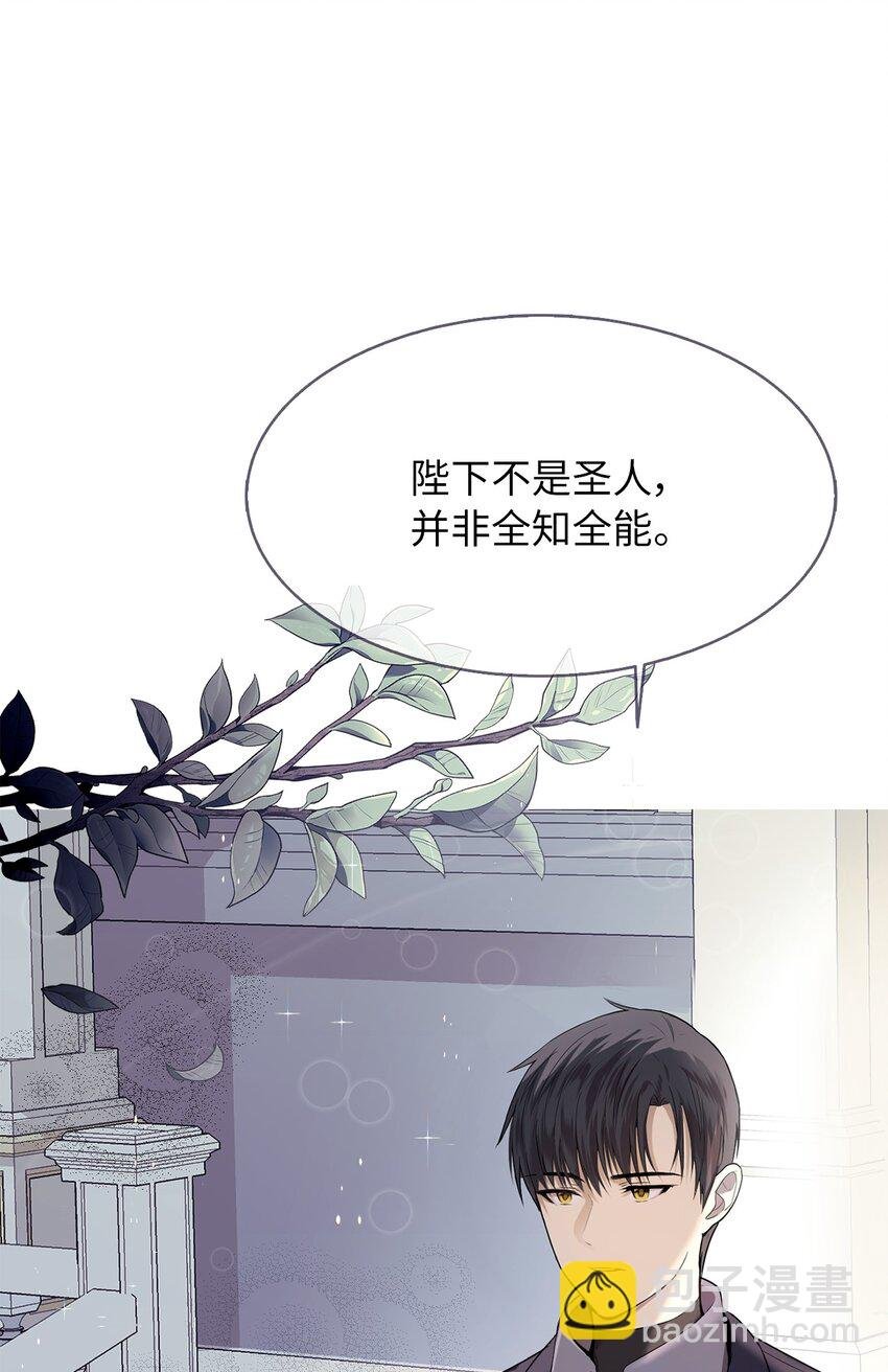 04 那个男人