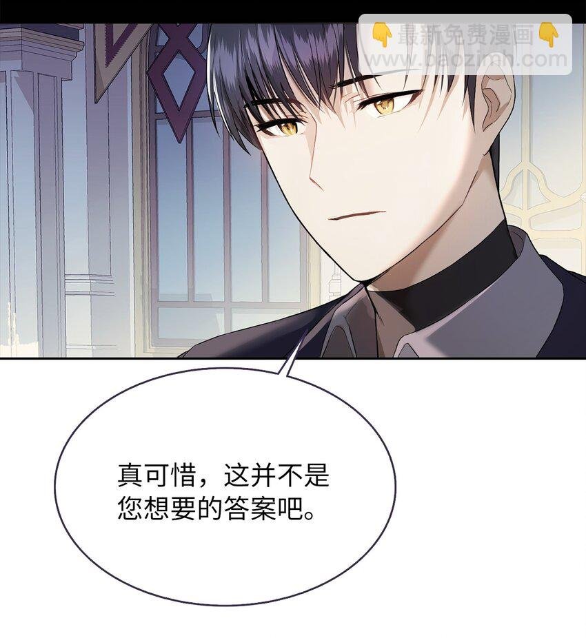 04 那个男人