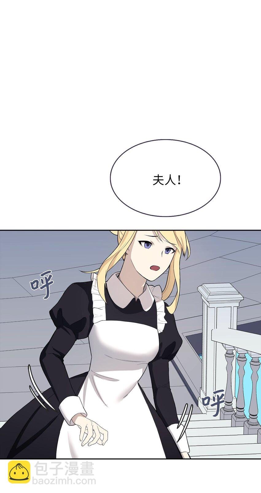 04 那个男人