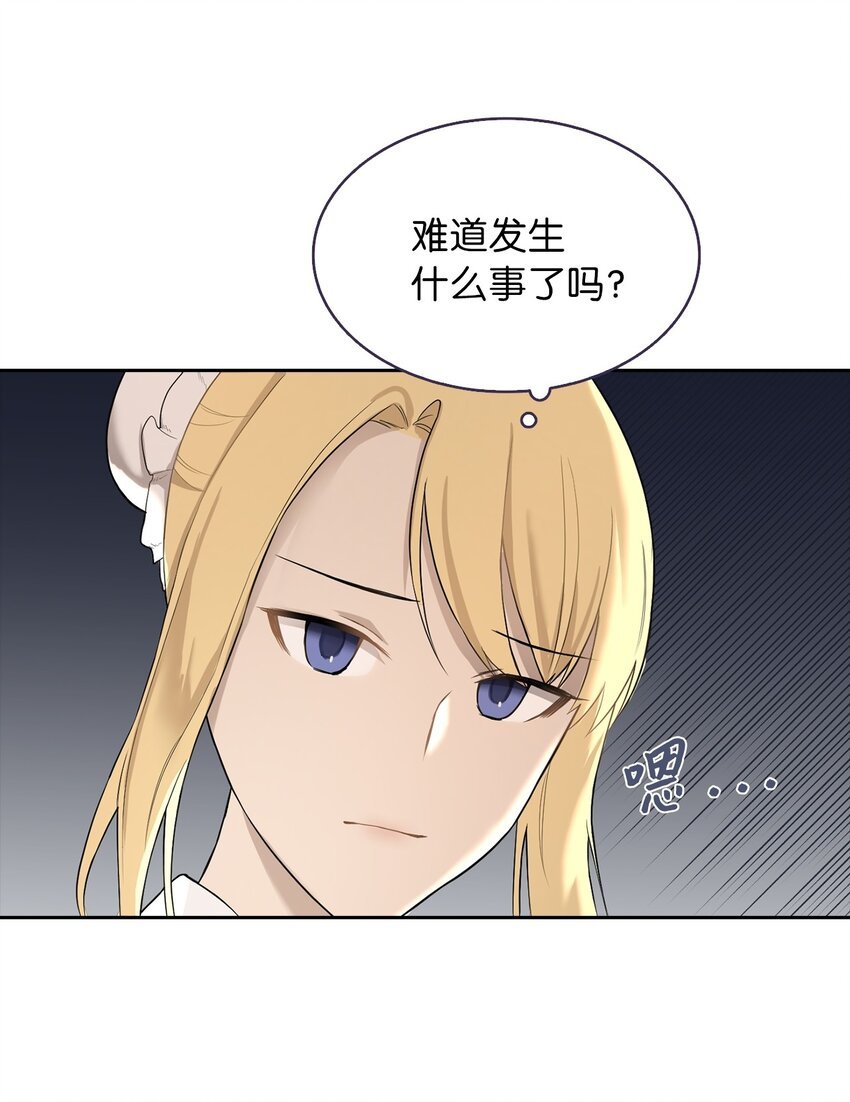 04 那个男人