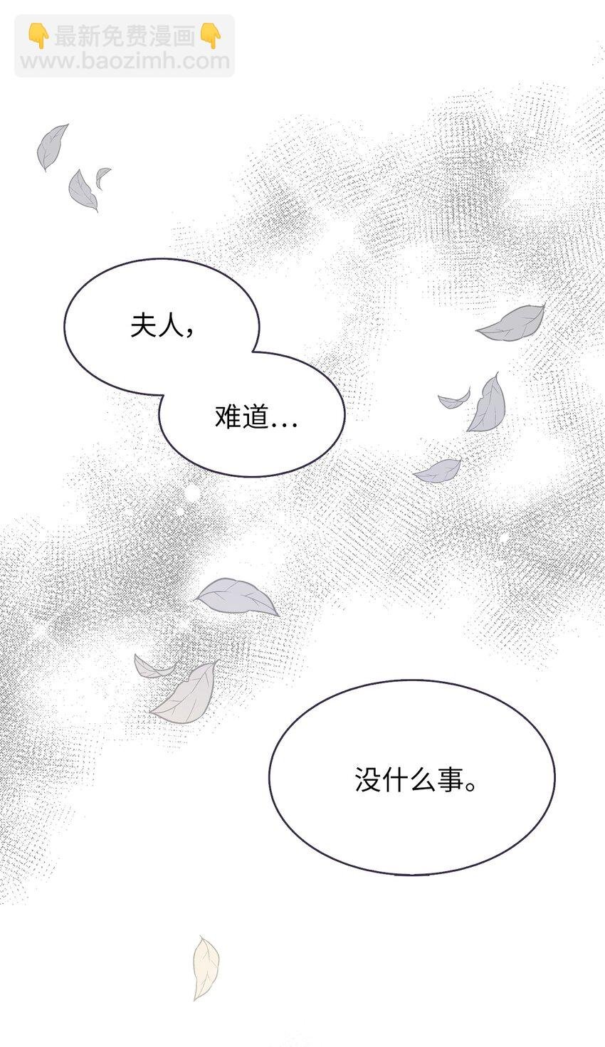 04 那个男人