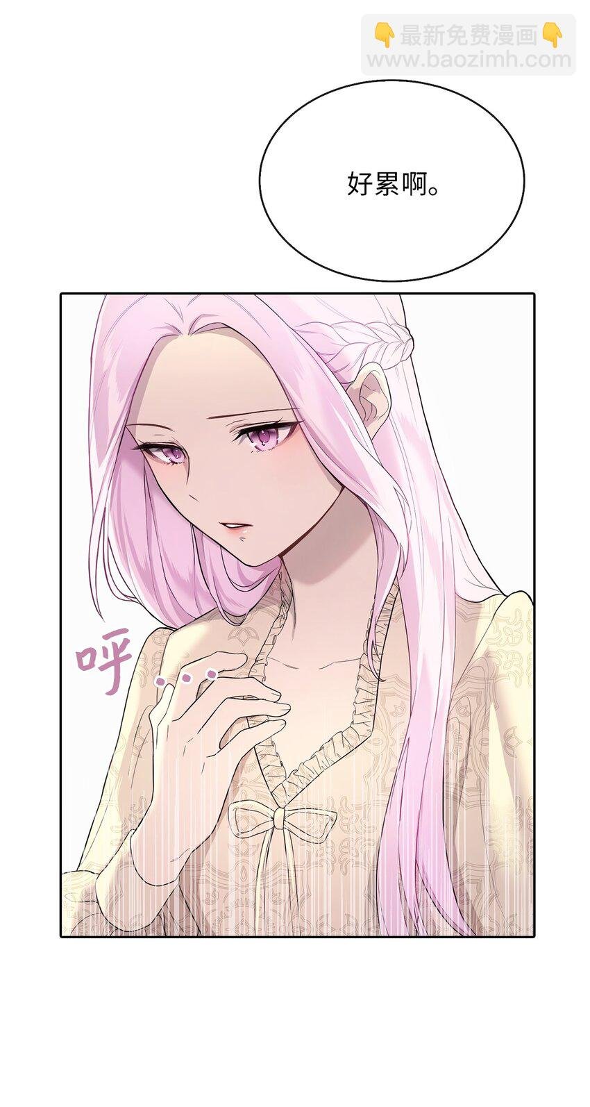 04 那个男人
