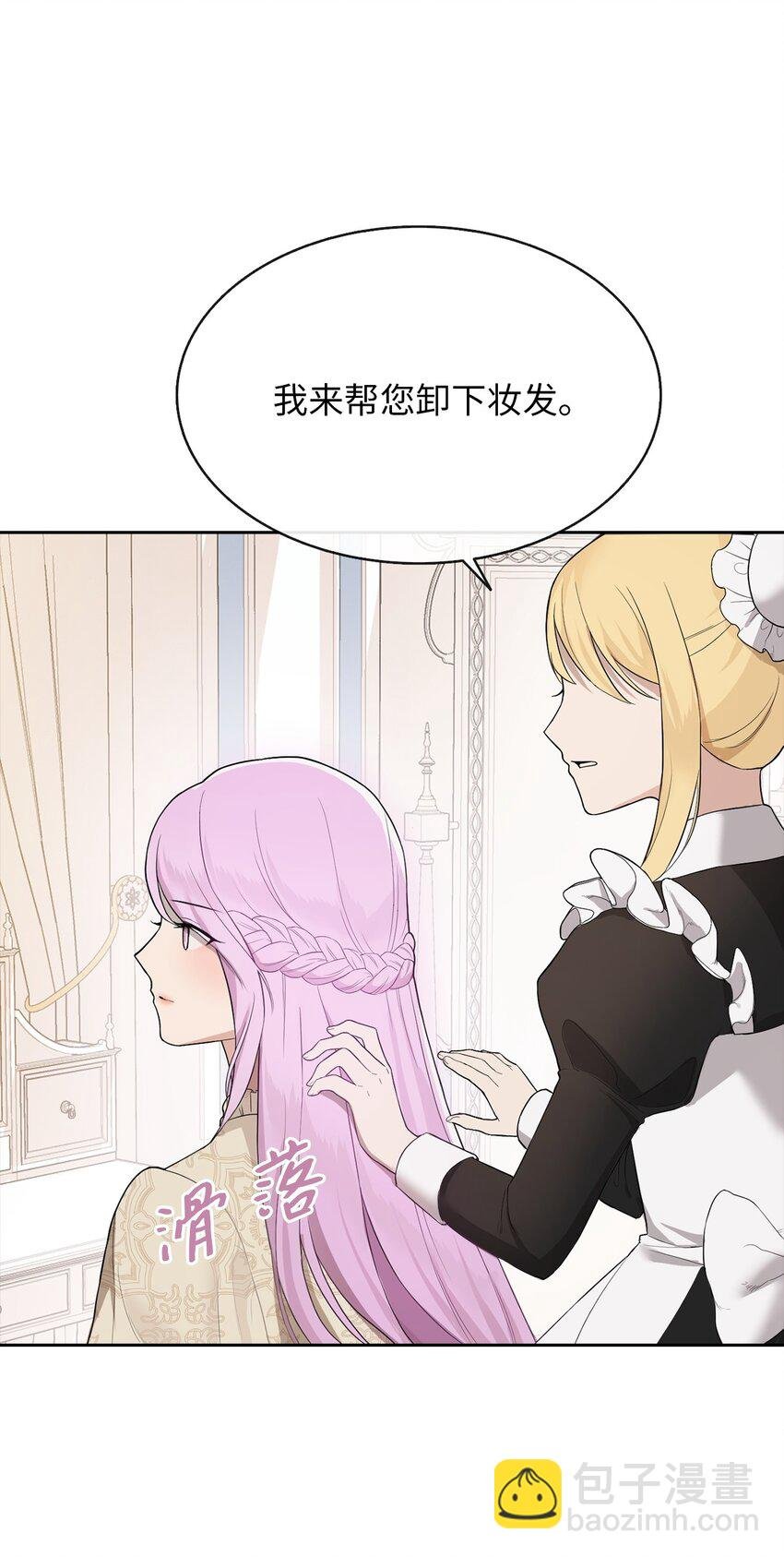 04 那个男人